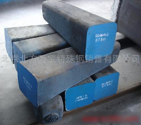 【特殊鋼合結(jié)鋼工具鋼5CrMnMo價(jià)格_特殊鋼合結(jié)鋼工具鋼5CrMnMo廠家】- 