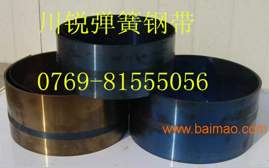 日本進(jìn)口sk7彈簧鋼帶 sk7超硬發(fā)藍(lán)彈簧鋼帶,日本進(jìn)口sk7彈簧鋼帶 sk7超硬發(fā)藍(lán)彈簧鋼帶生產(chǎn)廠家,日本進(jìn)口sk7彈簧鋼帶 sk7超硬發(fā)藍(lán)彈簧鋼帶價(jià)格
