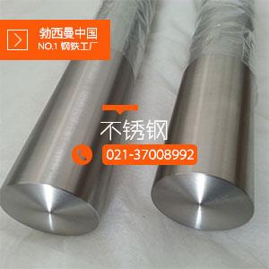 1.4539法蘭什么價(jià)格