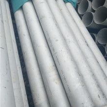  常州市武進不銹鋼管廠 主營 特殊鋼種的無縫不銹鋼