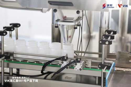 聚焦醫(yī)學(xué)營養(yǎng) 逢時(shí)透明工廠海匯康001號(hào)產(chǎn)品正式下線