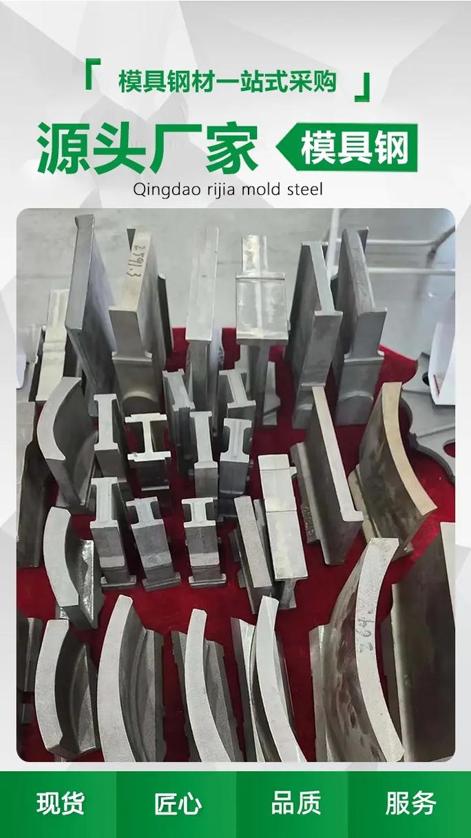 635模具鋼材質,推薦日嘉特殊鋼,支持定制,規格齊全,采購s